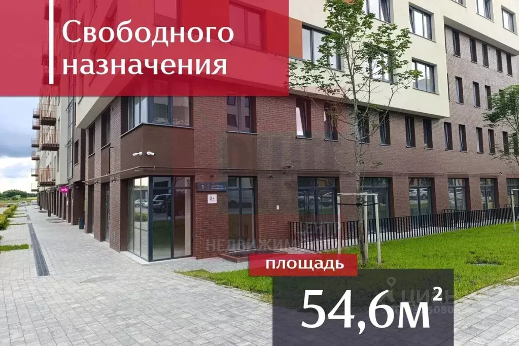 Помещение свободного назначения в Калининградская область, Гурьевск ... - Фото 1