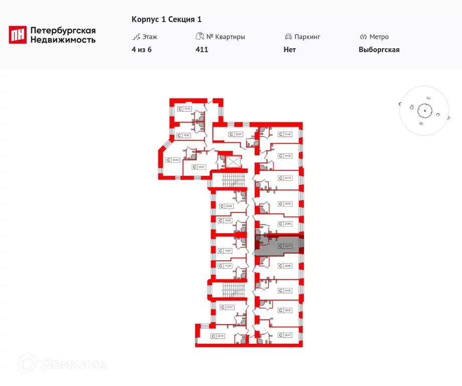 Продаётся квартира-студия, 22.5 м - Фото 1