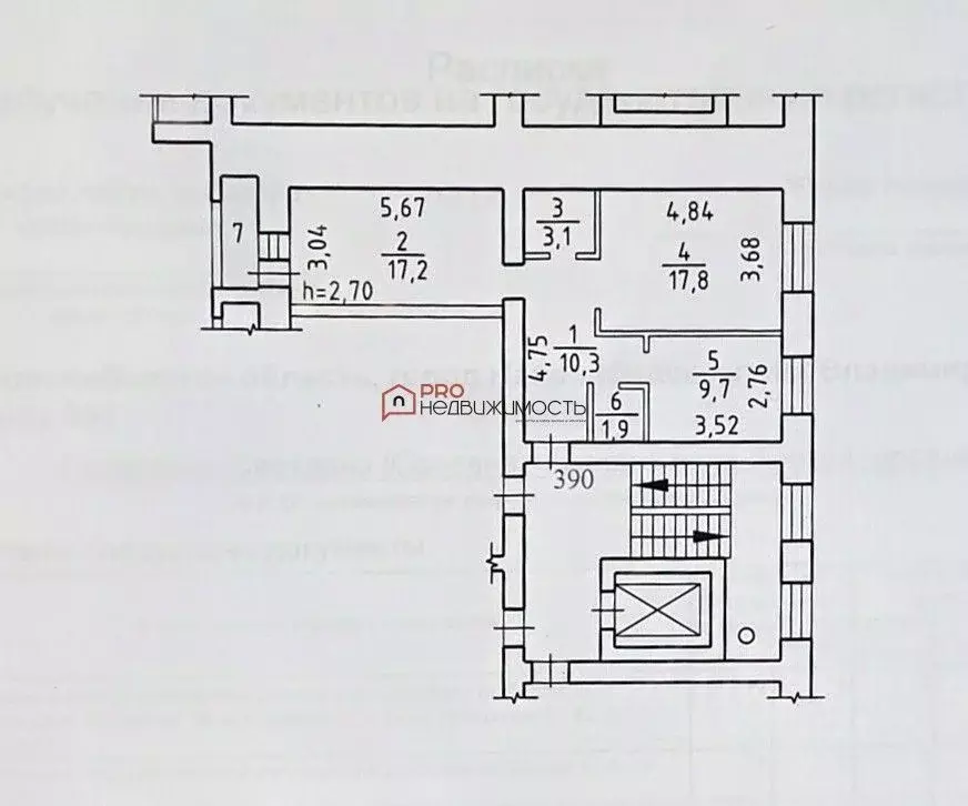 2-к кв. Новосибирская область, Новосибирск Владимировская ул., 21 ... - Фото 2