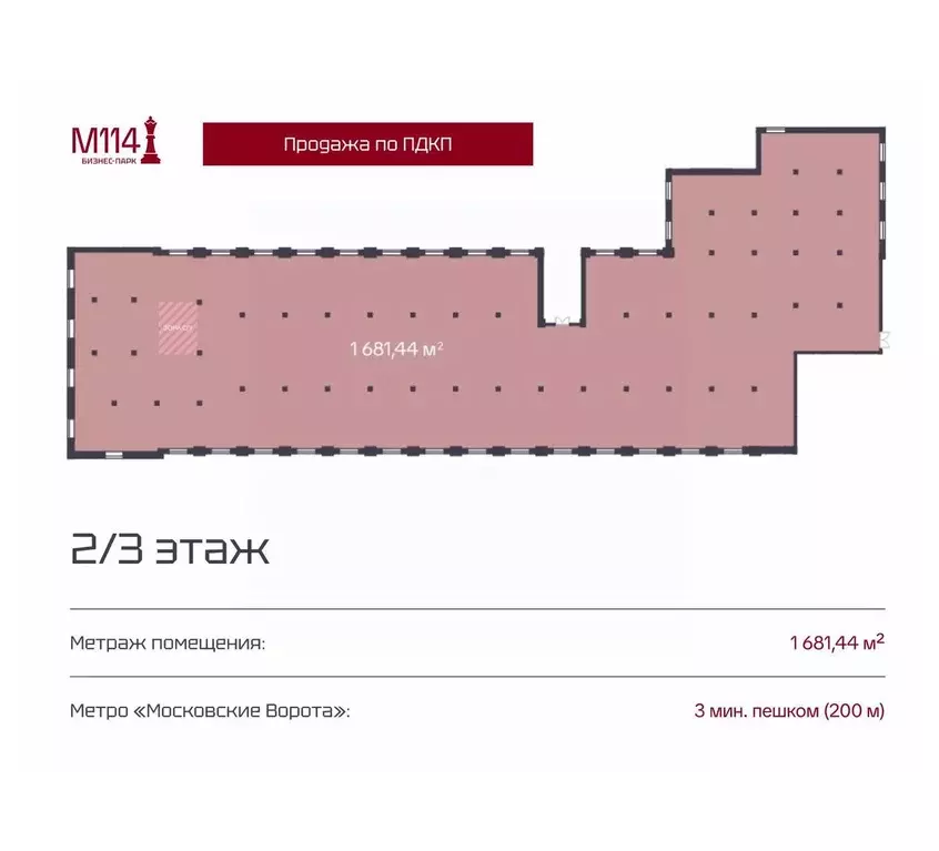 Офис в Санкт-Петербург Московский просп., 114 (1681 м) - Фото 1