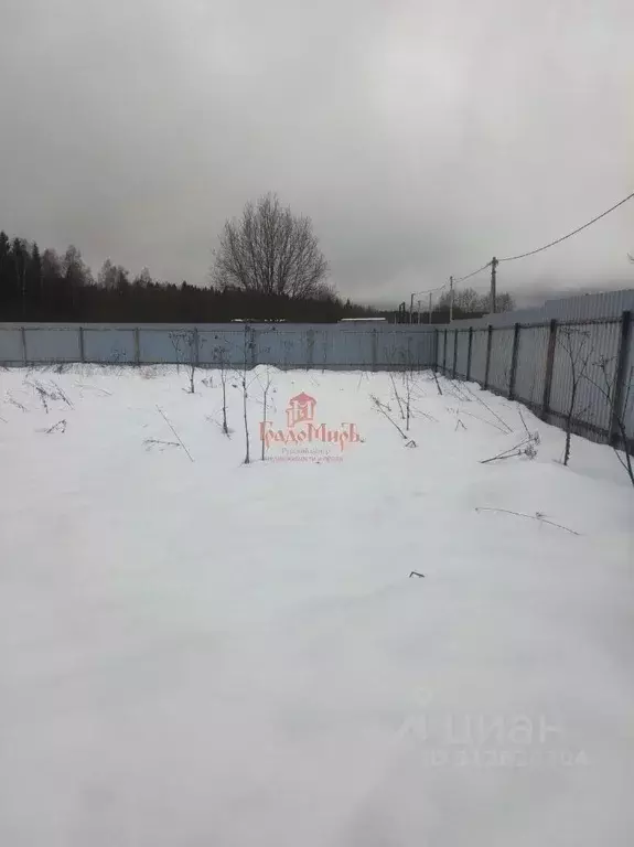 Участок в Московская область, Сергиево-Посадский городской округ, ... - Фото 0