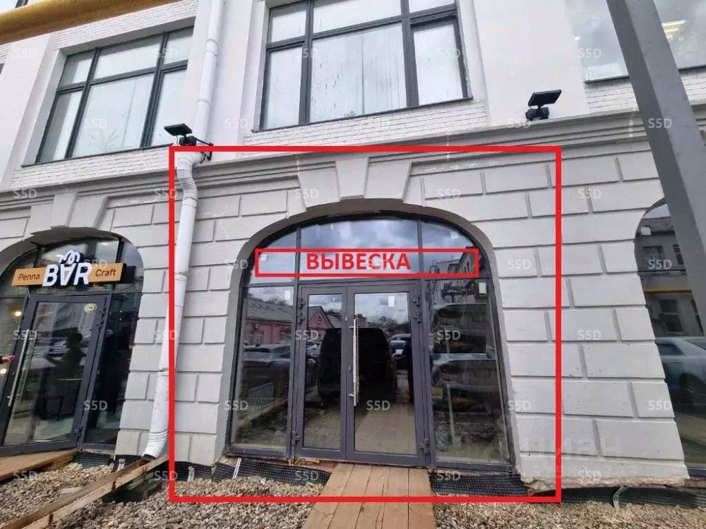 Помещение свободного назначения в Москва Переведеновский пер., 13С18 ... - Фото 1