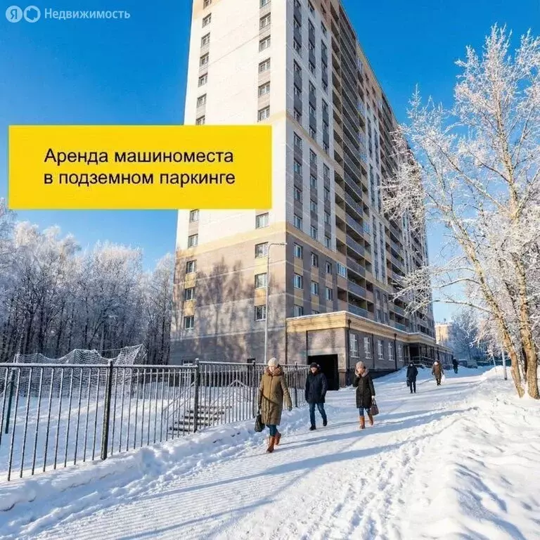 Торговая площадь (111.7 м) - Фото 2