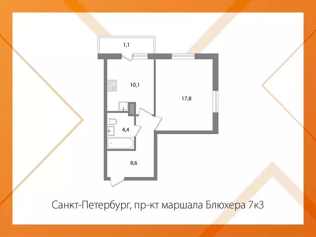 1-к кв. Санкт-Петербург просп. Маршала Блюхера, 7к3 (40.9 м) - Фото 2