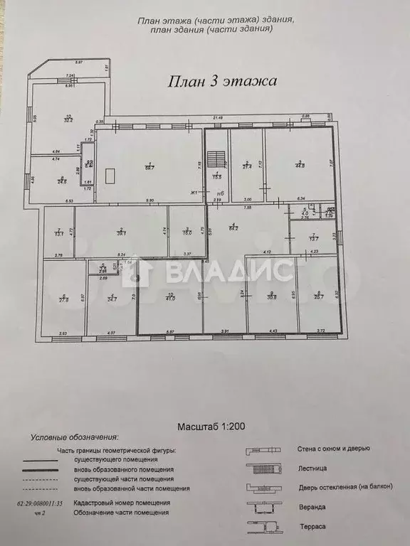 Продам помещение свободного назначения, 263 м - Фото 0
