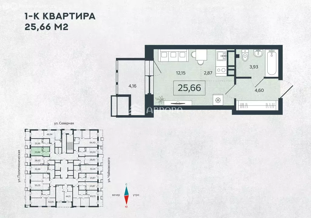 Квартира-студия: Благовещенск, 232-й квартал, 10 (26 м) - Фото 1