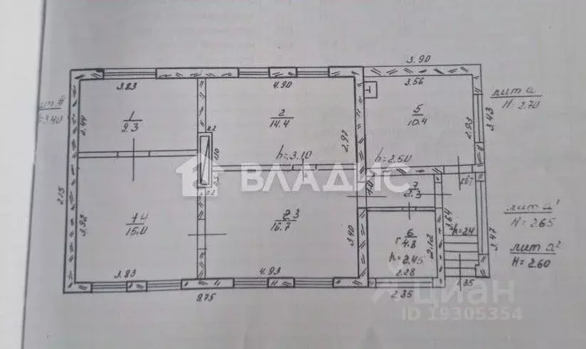 Дом в Краснодарский край, Новороссийск Октябрьский пер. (97 м) - Фото 2