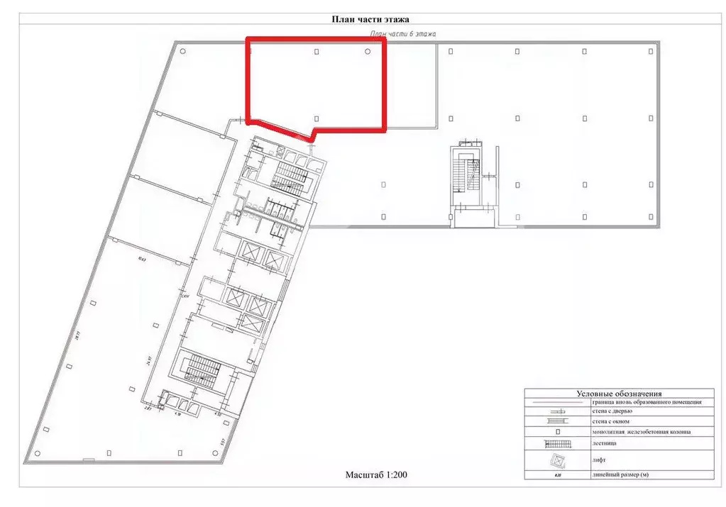 Помещение свободного назначения в Москва Киевское шоссе, 21-й км, 3с1 ... - Фото 2