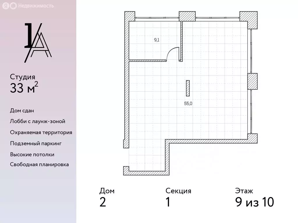 1-комнатная квартира: Тюмень, Первомайская улица, 1Аблок2 (67.4 м) - Фото 0