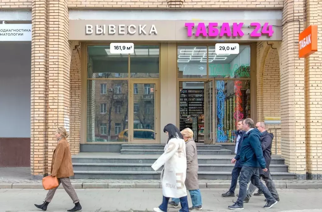 Помещение свободного назначения в Москва Долгоруковская ул., 40 (29 м) - Фото 1