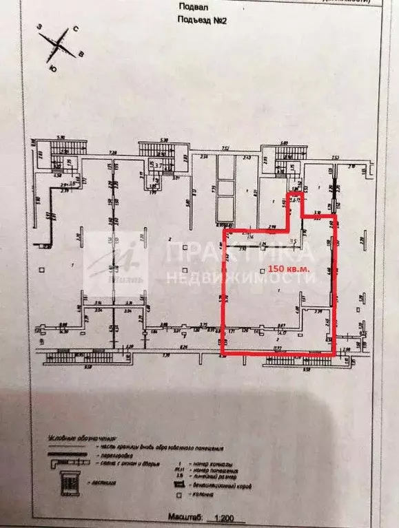 Продам помещение свободного назначения, 200 м - Фото 1