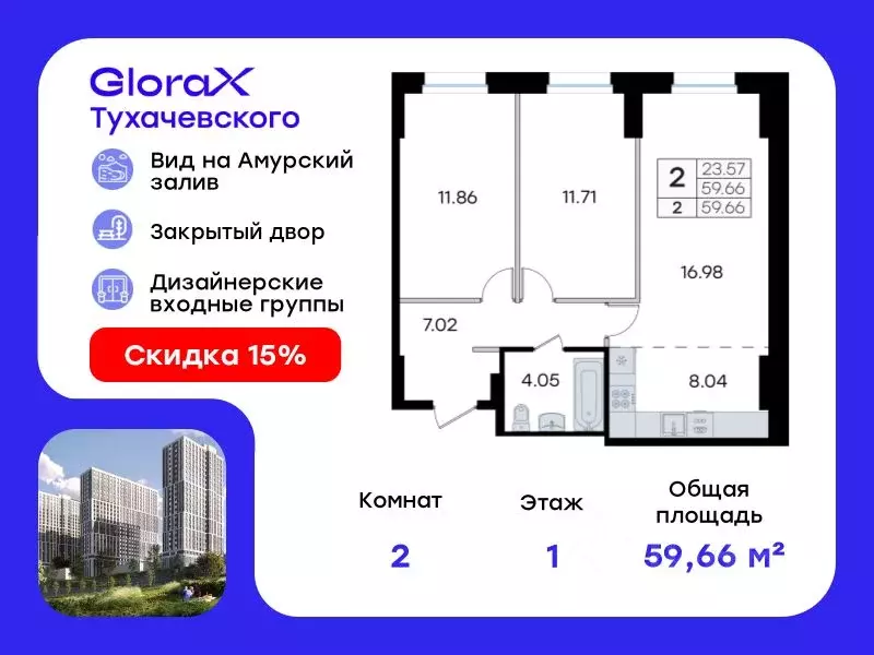 2-к кв. Приморский край, Владивосток ул. Тухачевского (59.66 м) - Фото 0
