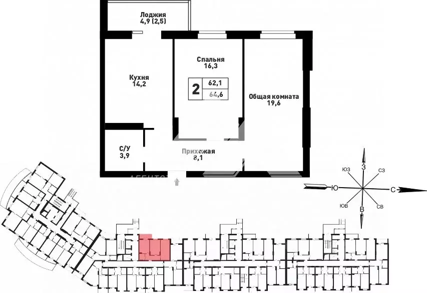 2-к кв. Алтайский край, Барнаул Промышленная ул., 6 (64.4 м) - Фото 2