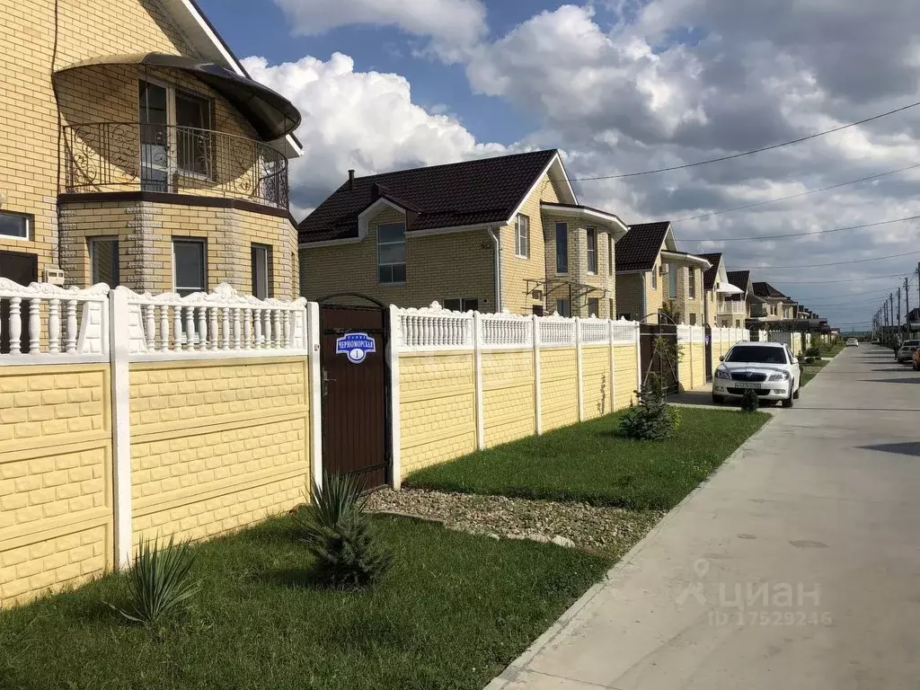 Краснодар Купить Дом С Землей