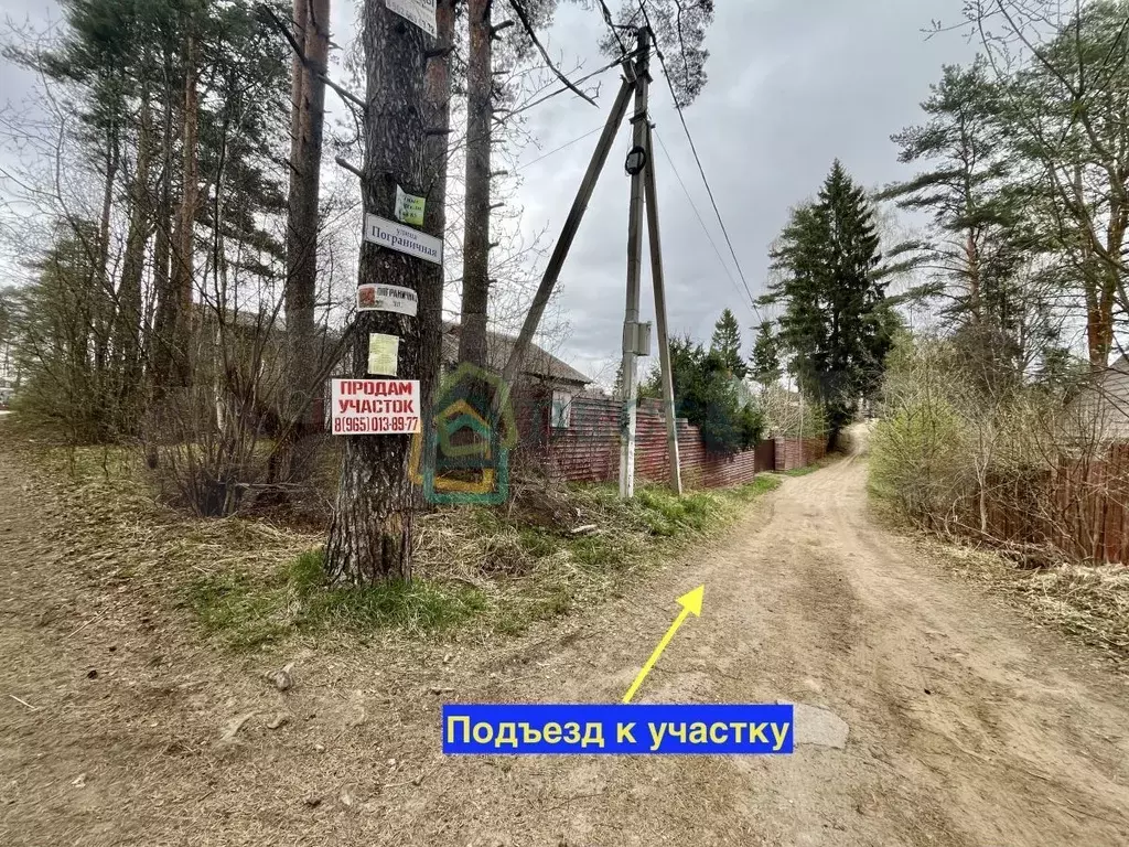 Дача 44 м на участке 7,2 сот. - Фото 1