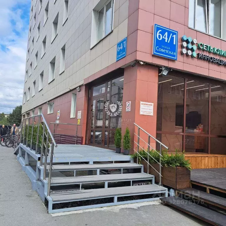 Помещение свободного назначения в Новосибирская область, Новосибирск ... - Фото 1