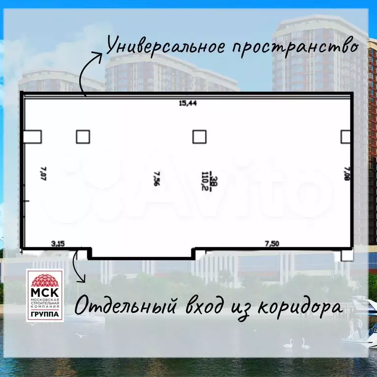 Сдам офис, 110.2 м - Фото 0