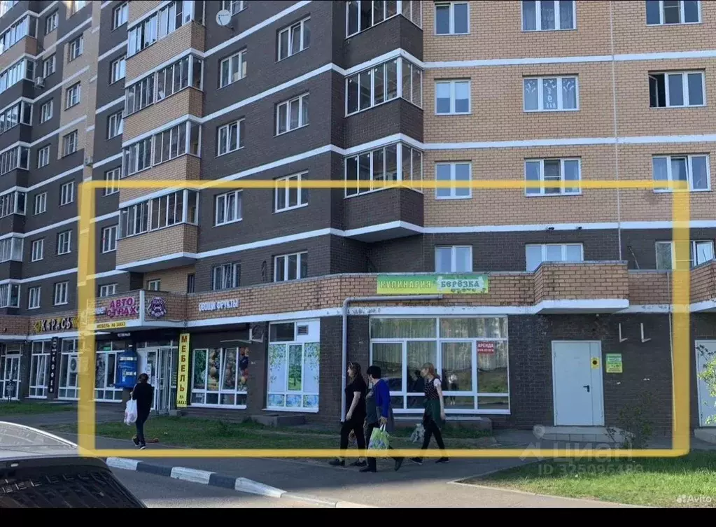 Помещение свободного назначения в Московская область, Щелково ... - Фото 1