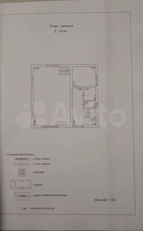 Дом 167 м на участке 6 сот. - Фото 1