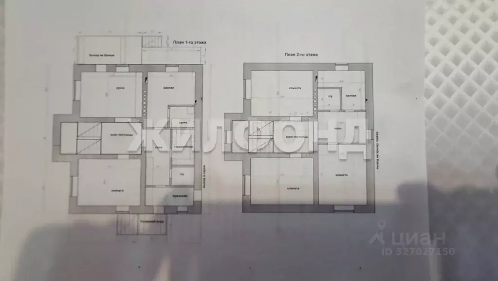 Дом в Хакасия, Абакан ул. Героя России Лелюха (317 м) - Фото 2