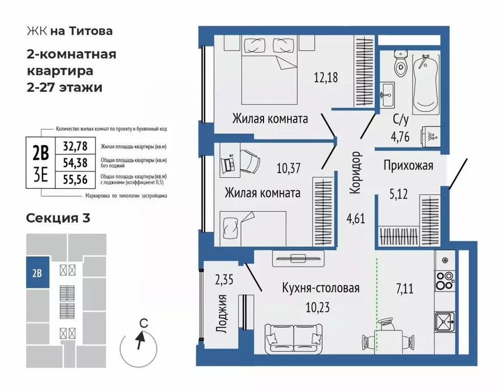 3-к кв. Свердловская область, Екатеринбург Южная Ботаника жилрайон, ... - Фото 0