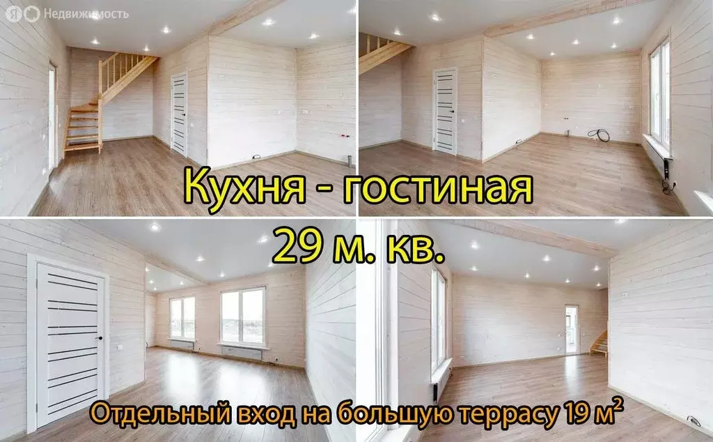 Дом в Санкт-Петербург, территория Горелово (107 м) - Фото 1