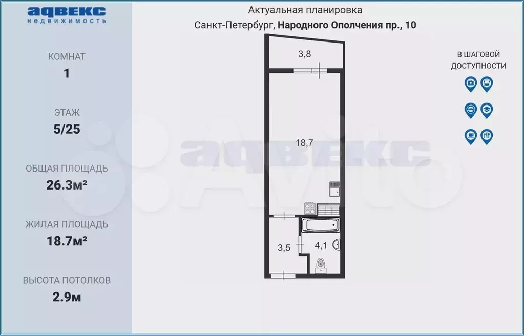 Квартира-студия, 26,3 м, 5/25 эт. - Фото 0