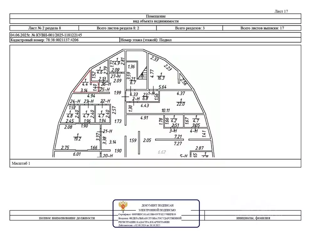Помещение свободного назначения в Санкт-Петербург, Санкт-Петербург, ... - Фото 1