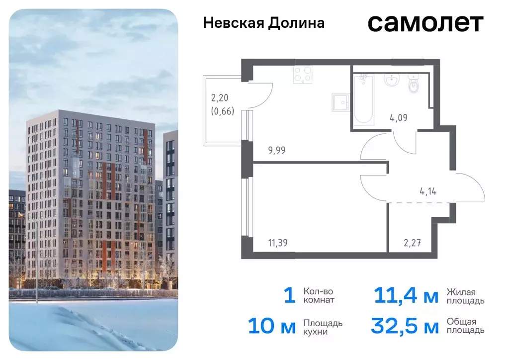 1-к кв. Ленинградская область, Всеволожский район, Свердловское ... - Фото 0