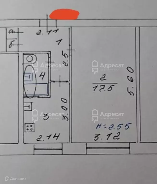 Продаётся 1-к квартира, 29.6 м - Фото 1