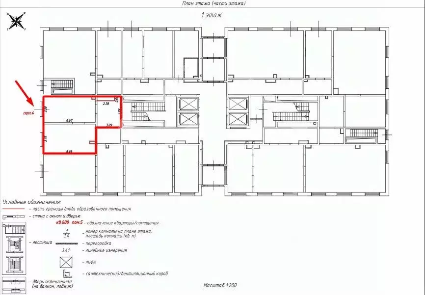 Помещение свободного назначения в Московская область, Люберцы ул. 8 ... - Фото 1
