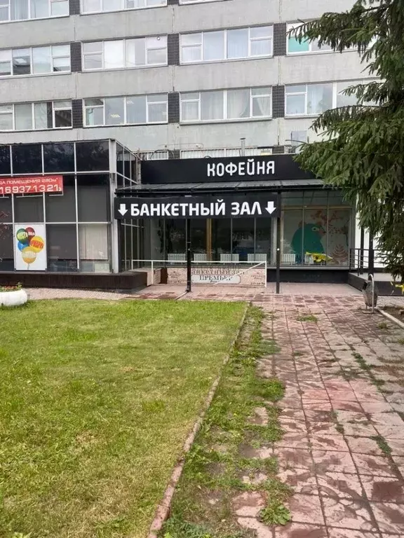 Помещение свободного назначения в Новосибирская область, Новосибирск ... - Фото 1