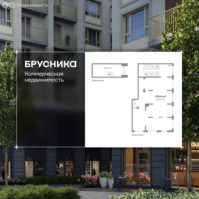 Помещение свободного назначения (175 м) - Фото 1