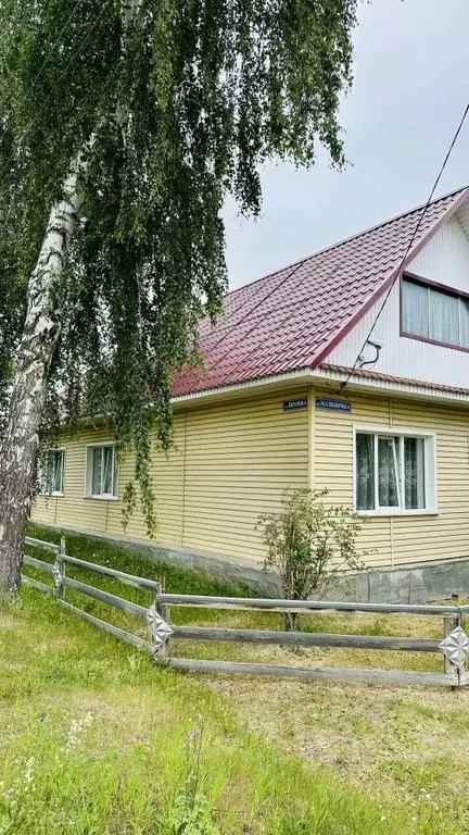 Дом в Свердловская область, Невьянск ул. Мамина-Сибиряка, 7 (110 м) - Фото 0