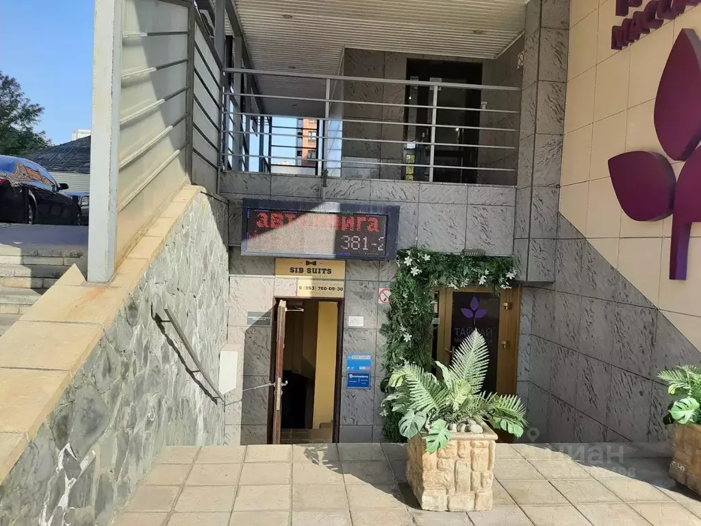 Помещение свободного назначения в Новосибирская область, Новосибирск ... - Фото 1