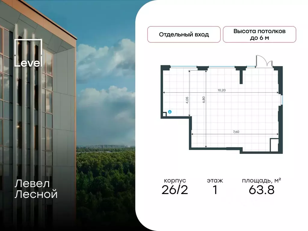 Помещение свободного назначения в Московская область, Красногорск ... - Фото 1