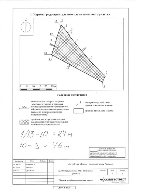 Дом в Подольск, СНТ № 7 Дубки, 72 (45.8 м) - Фото 1