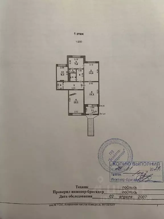 Офис в Белгородская область, Белгород просп. Славы, 90 (80 м) - Фото 2