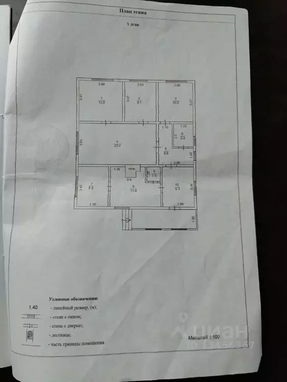 Дом в Коми, Сыктывкар ул. Сорокина, 6 (97 м) - Фото 2