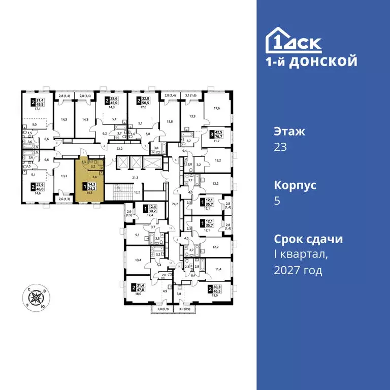 Квартира-студия: деревня Сапроново, ЖК 1-й Донской (24.2 м) - Фото 1