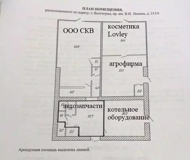 Торговая площадь в Волгоградская область, Волгоград просп. Имени В.И. ... - Фото 1