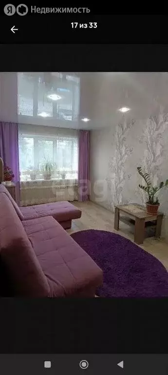 3-комнатная квартира: Курган, жилой район Заозёрный, 6-й микрорайон, 3 ... - Фото 2