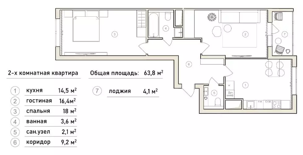 2-к кв. Московская область, Реутов Юбилейный просп., 67 (63.8 м) - Фото 1