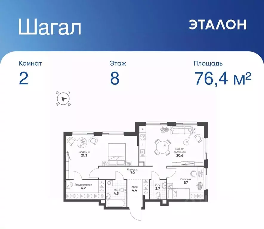 2-к кв. Москва ул. Роберта Фалька (76.4 м) - Фото 1