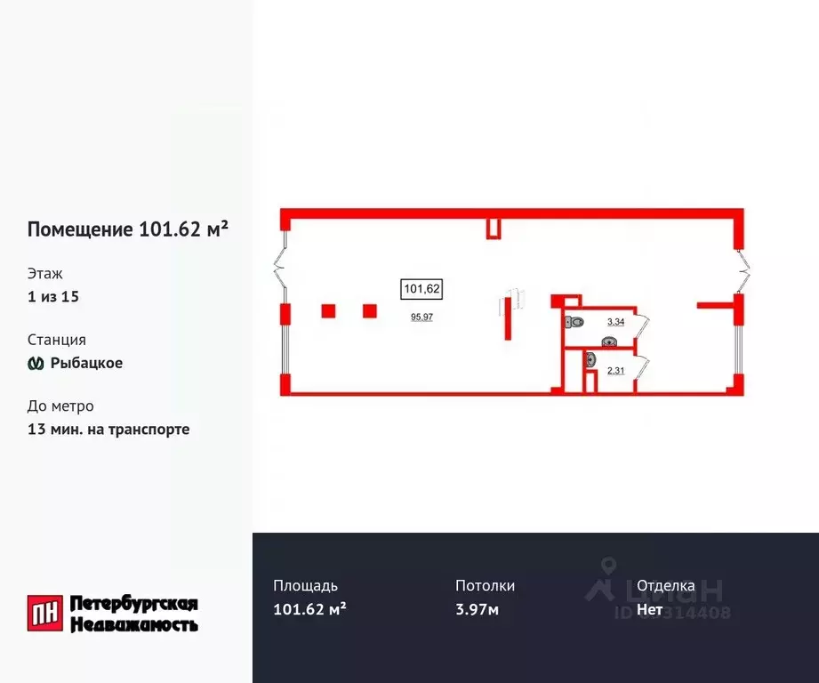 Помещение свободного назначения в Ленинградская область, Всеволожский ... - Фото 0