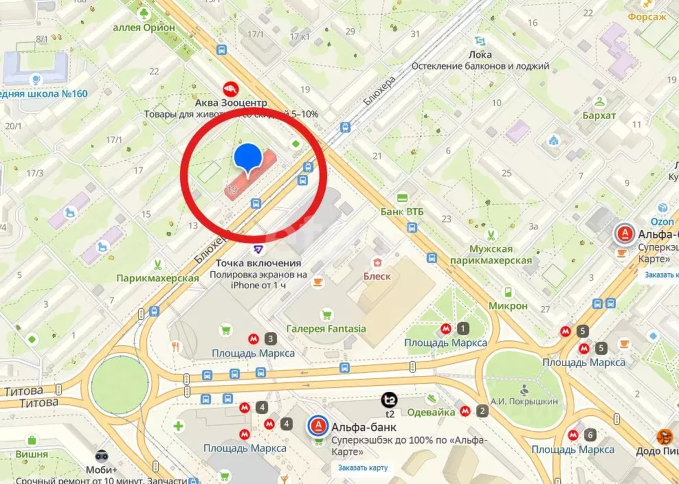 Помещение свободного назначения в Новосибирская область, Новосибирск ... - Фото 2