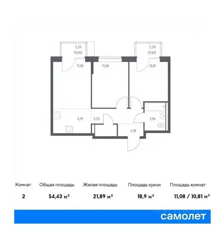 2-к кв. Москва Молжаниново жилой комплекс, к6 (54.43 м) - Фото 0