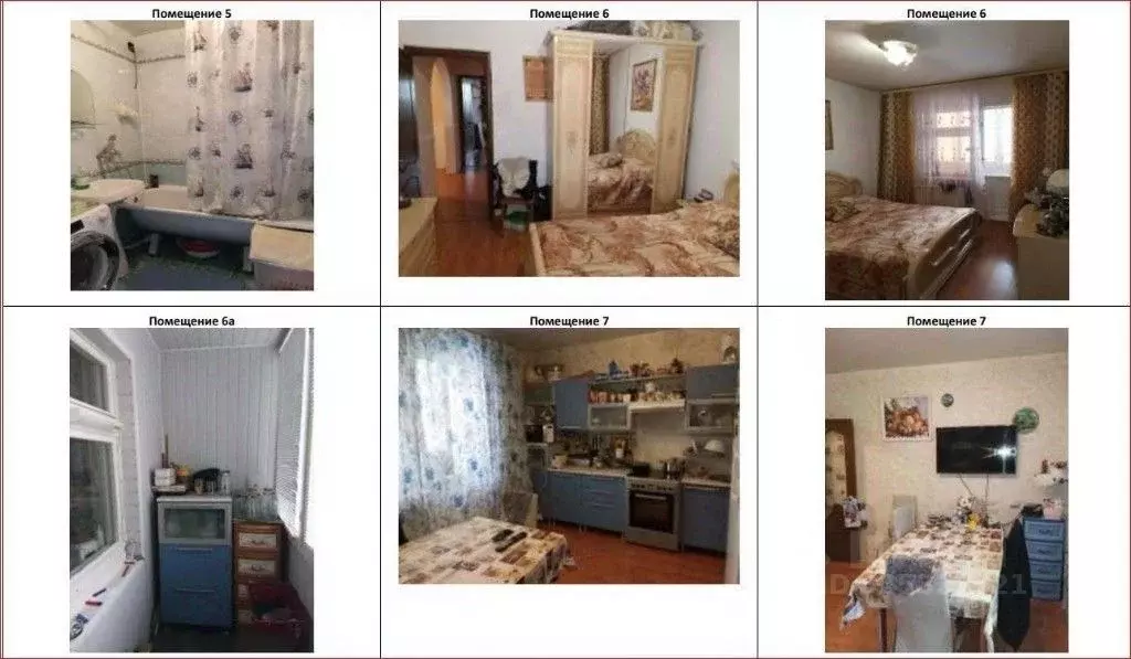 3-к кв. Московская область, Мытищи Силикатная ул., 49к4 (79.4 м) - Фото 1