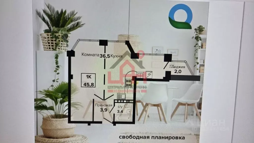 1-к кв. Ставропольский край, Ессентуки Октябрьская ул., 8/2 (45.8 м) - Фото 2