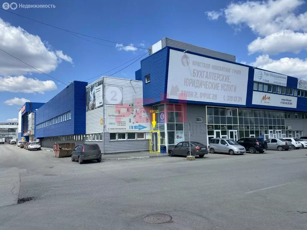 Склад (47 м) - Фото 2